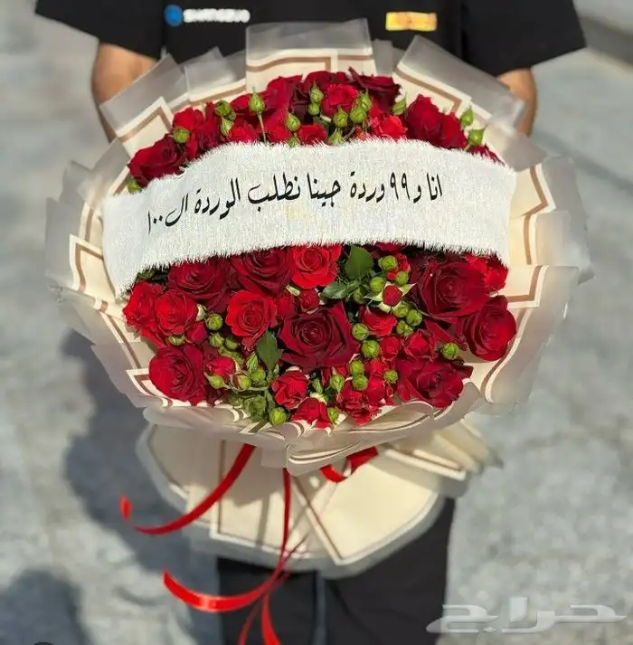 بوكهات عبارات حسب الطلب ورد هدايا كيك كوفي بستاني باتشي توصي 4
