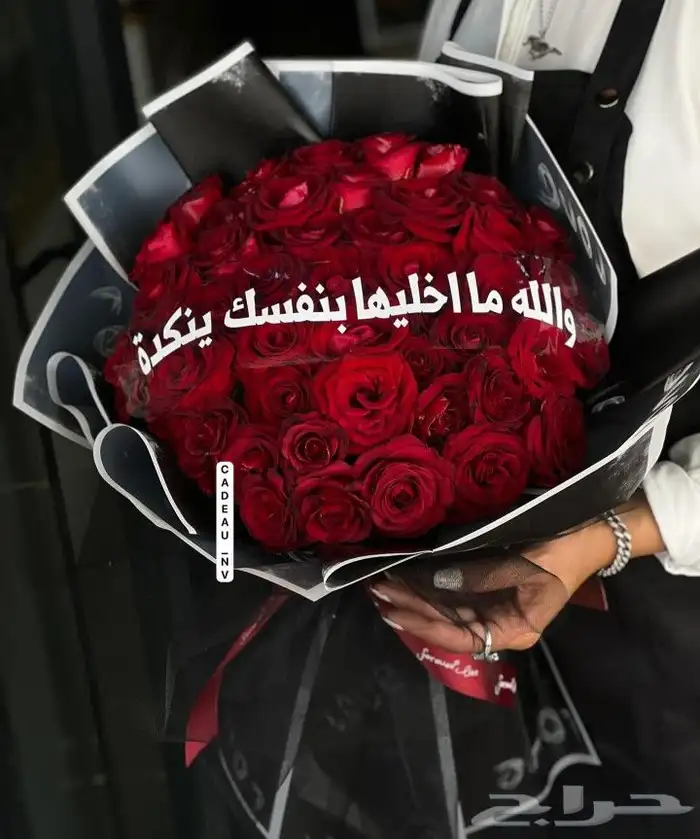 بوكهات عبارات حسب الطلب ورد هدايا كيك كوفي بستاني باتشي توصي 9