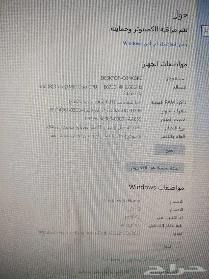 كمبيوتر مكتبي Dell optiplex 755 1