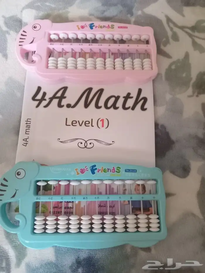 معلمة مصرية للتأسيس والمتابعة ومدربة معتمدة للحساب الذهني 0