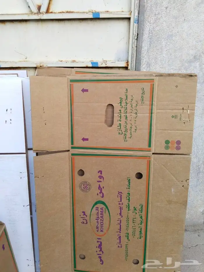 للعفش كراتين وتوصيل وسعر مناسب وخدمه سريعه 0