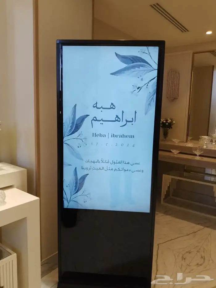 شاشة استقبال للحفلات والمناسبات 0