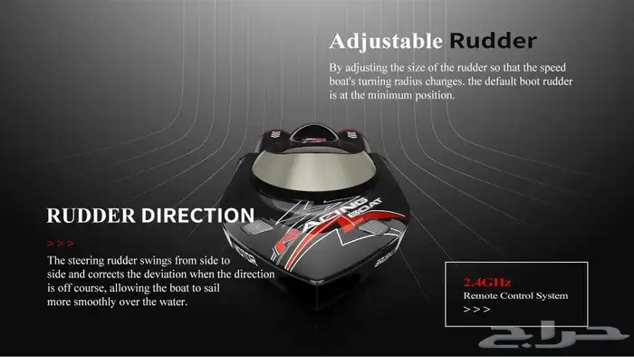 قارب تحكم عن بعد سريع جدا 4