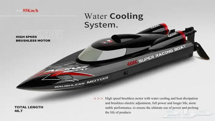 قارب تحكم عن بعد سريع جدا 11