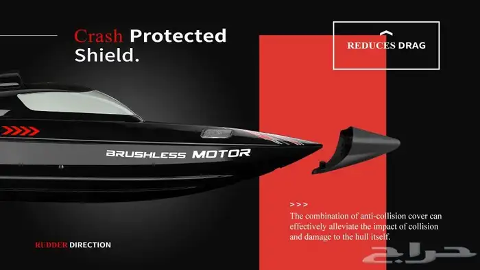 قارب تحكم عن بعد سريع جدا 5
