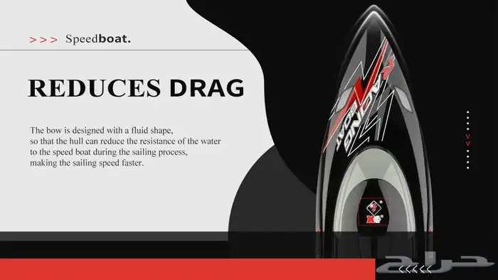 قارب تحكم عن بعد سريع جدا 6