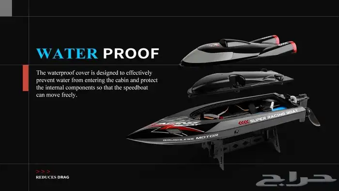 قارب تحكم عن بعد سريع جدا 8