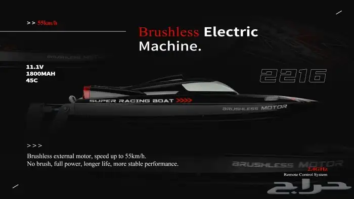 قارب تحكم عن بعد سريع جدا 10