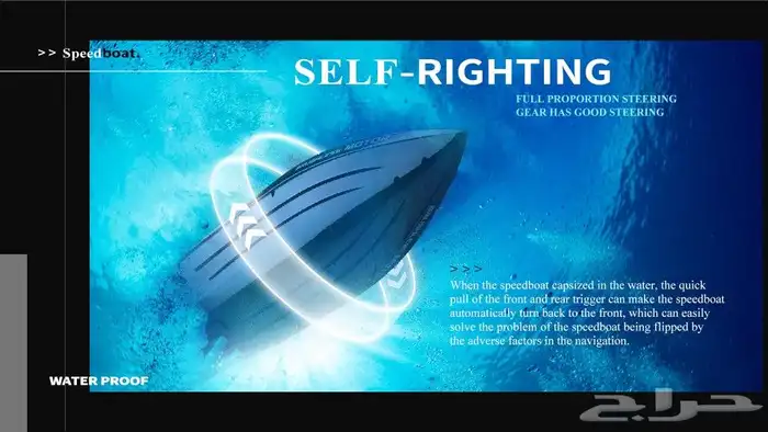 قارب تحكم عن بعد سريع جدا 9