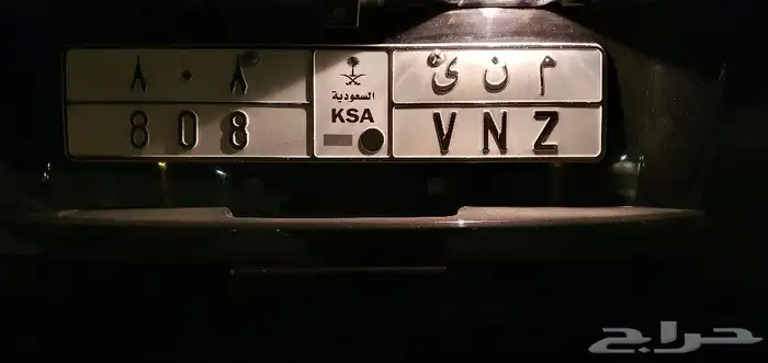 لوحة خصوصي للبيع 1