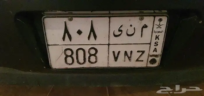 لوحة خصوصي للبيع 0