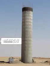 خزان دائر يالر ياض الخرج رقم الجوال 0