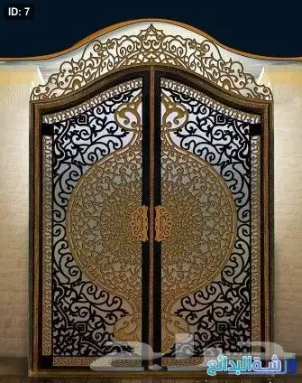 حداد الميؤنيم 6