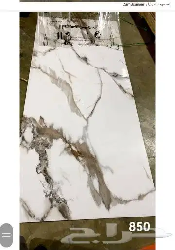 بديل شيبورد وبديل رخام 8