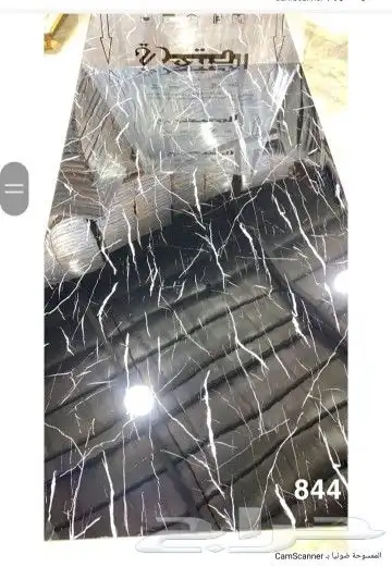 بديل شيبورد وبديل رخام 7