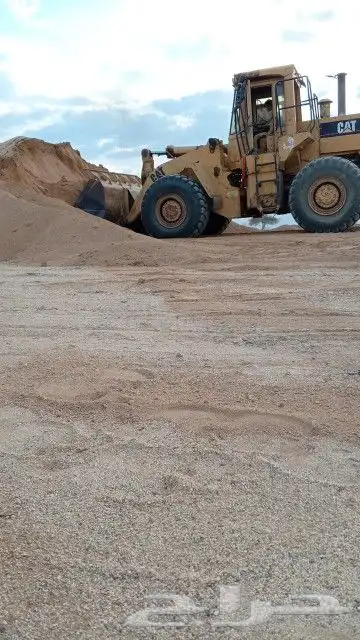 جميع انواع البطحاء التليس والبناء والخرسانة 8