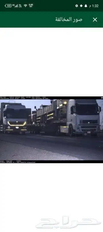 لوبد موجود في الرياض 0
