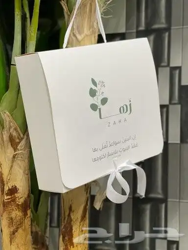 اكياس بلاستيكية اكياس ورقية كيس حقائب طباعة اكياس 4