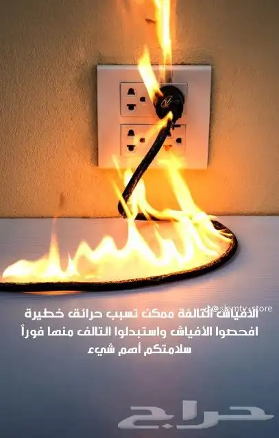 توريد وتركيب وصيانة أجهزة الحريق والأنذر والمضخات 4