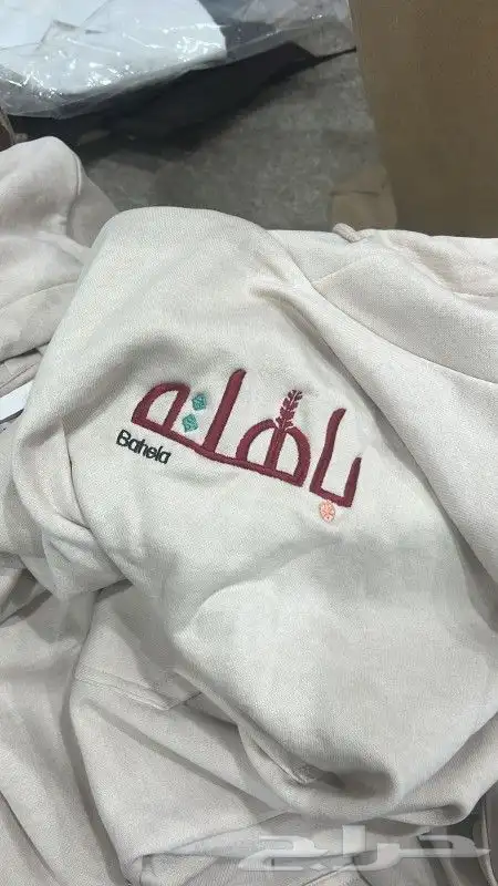 تطريزات كاملة عبايات وغير العبايات نستقبل جميع انواع الطلبات 5