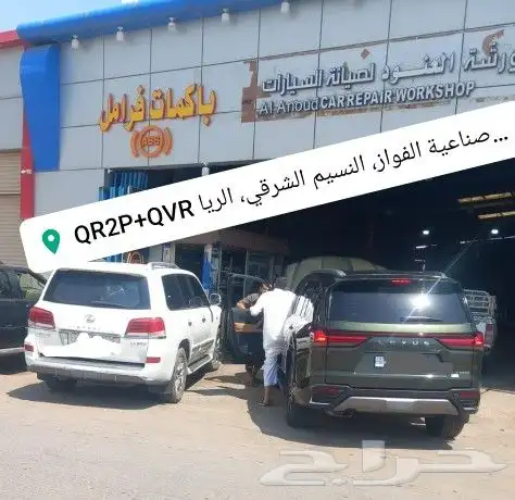 اصلاح  أجهزة اي بي اس ABS جيب برادو  لكزس  اف جي   لاندكروز 4