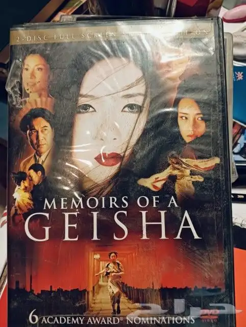 فيلم مذكرات جيشا اصلي 1
