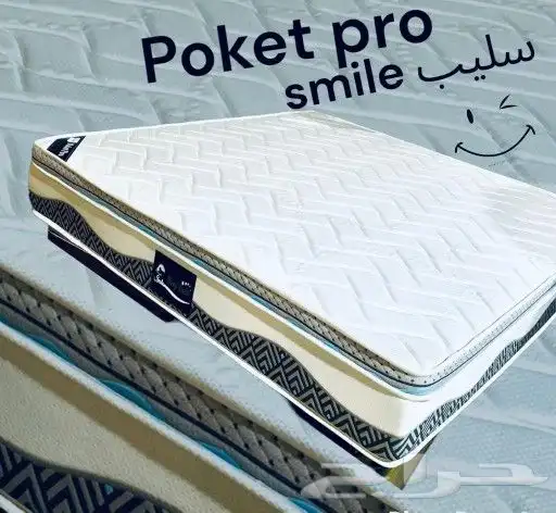 مراتب سراير جميع المقاصات جمله وتجزاه 9