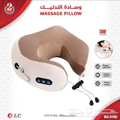 وساده تدليك الرقبة الكهربائيه اذا كنت تعيش كابوس اضطرابات ال 0