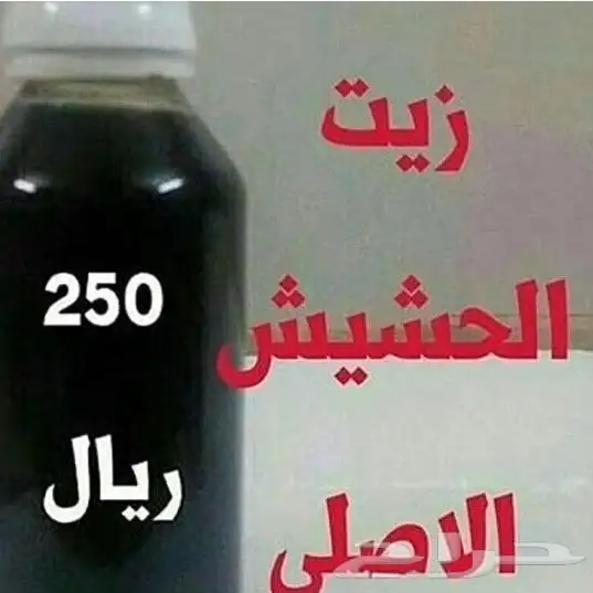 عروض الصيف 9