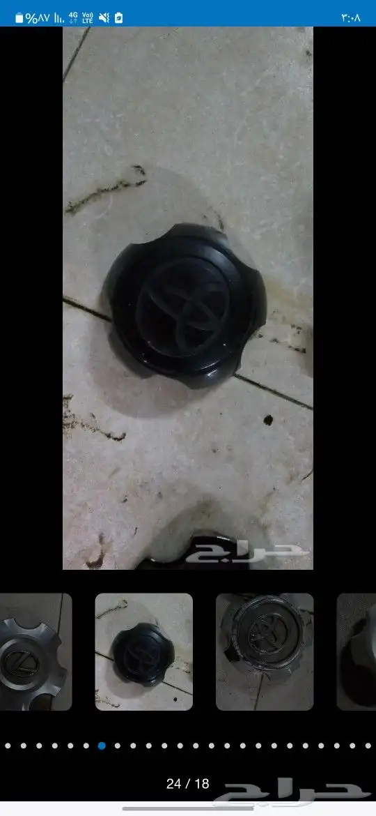هايلكس 2013 0