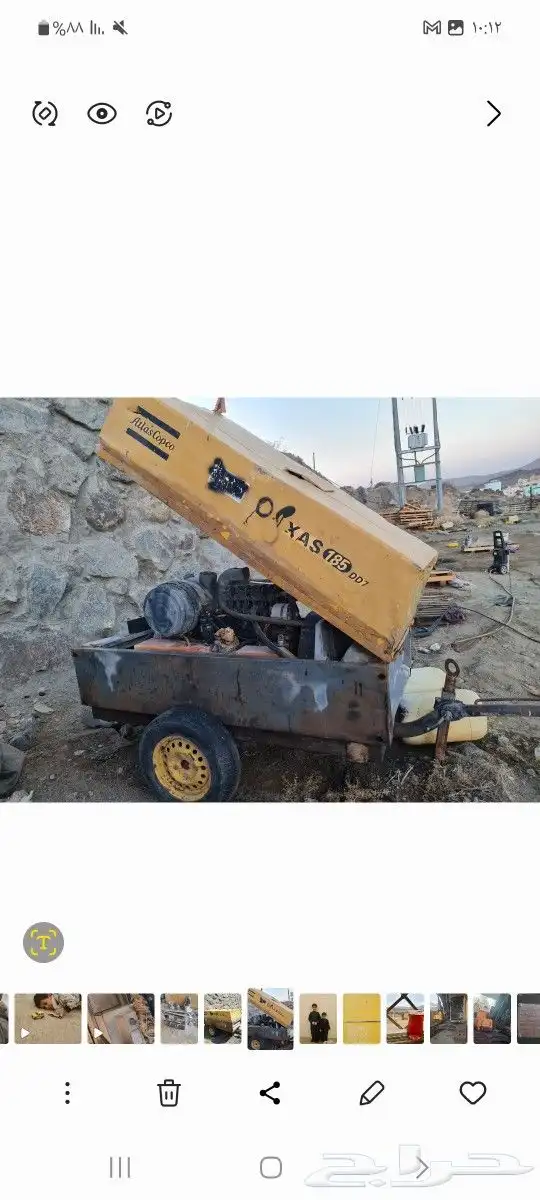 كمبريشم كمبرصر هواء أطلس كوبكو 1