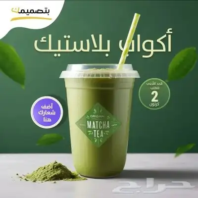 طباعة_أكواب طباعة_بوكسات 1