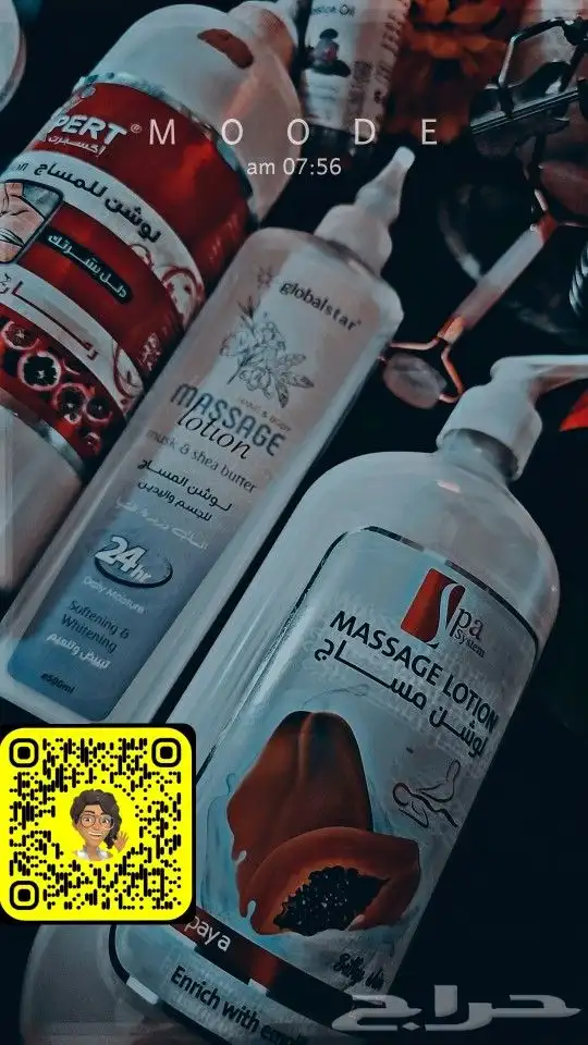 مساج خاص الاحساء 36