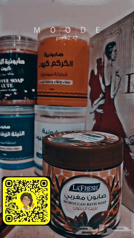 مساج خاص الاحساء 0