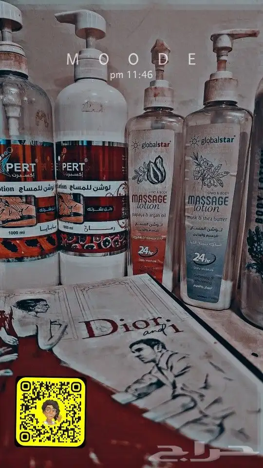 مساج خاص الاحساء 15