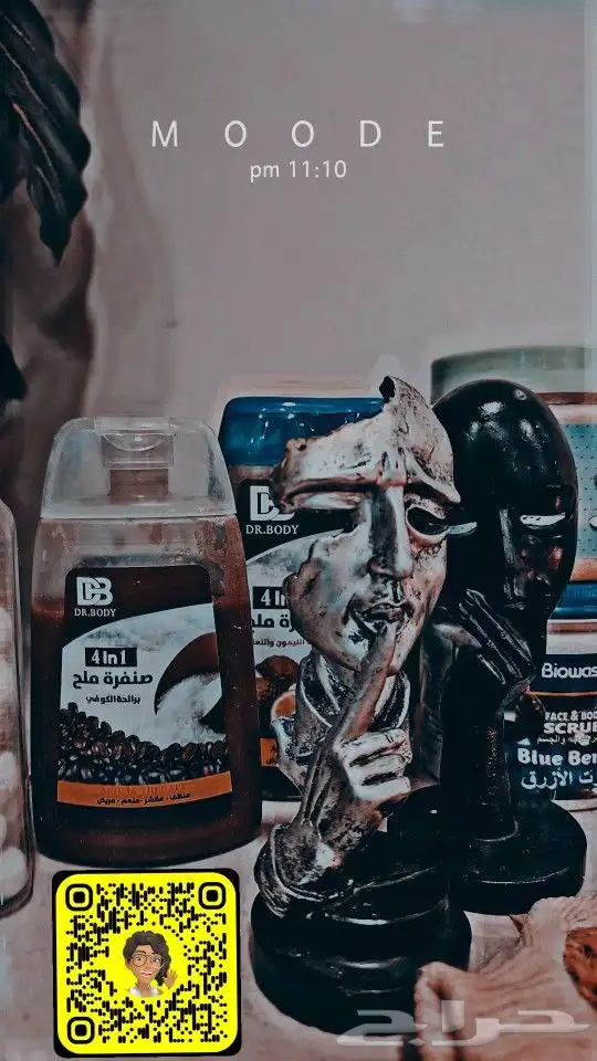 مساج خاص الاحساء 4