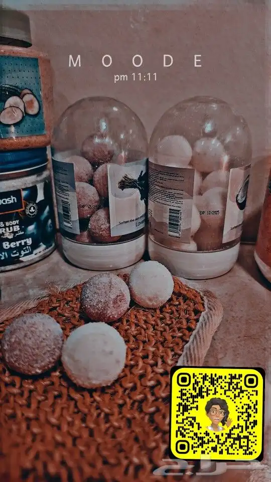 مساج خاص الاحساء 6