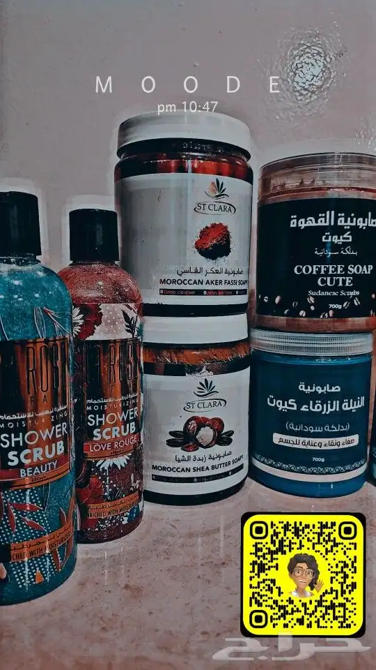 مساج خاص الاحساء 3