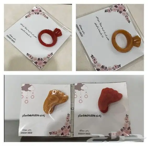 توزيعات مواليد وزواج 1