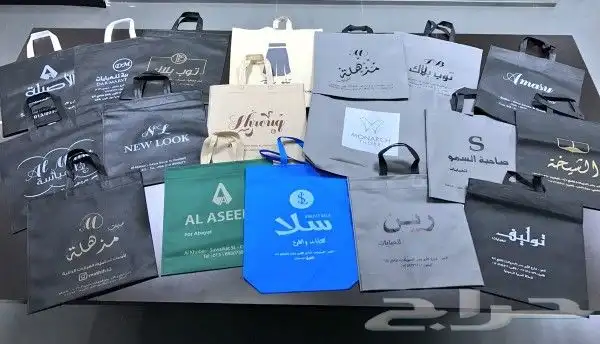 اكياس بلاستيكية اكياس ورقية كيس حقائب طباعة اكياس 7