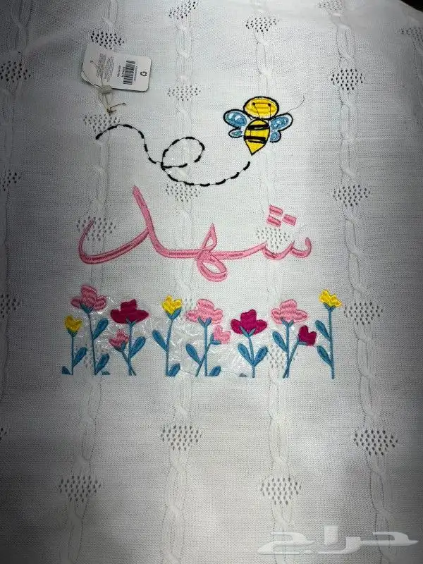 تطريزات كاملة عبايات وغير العبايات نستقبل جميع انواع الطلبات 9