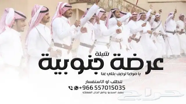 شيلة عرضة شيلة زواج الاخوان شيلة ام العريس شيلة مولود تخرج 3