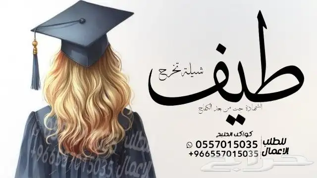 شيلة عرضة شيلة زواج الاخوان شيلة ام العريس شيلة مولود تخرج 5