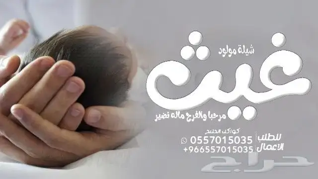 شيلة عرضة شيلة زواج الاخوان شيلة ام العريس شيلة مولود تخرج 8