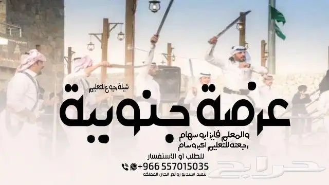 شيلة عرضة شيلة زواج الاخوان شيلة ام العريس شيلة مولود تخرج 0