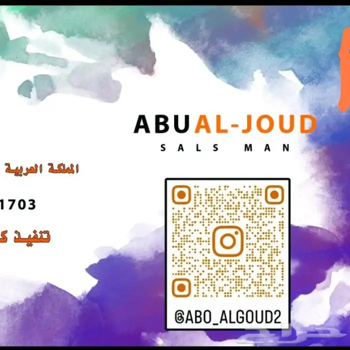 بوكسات 2