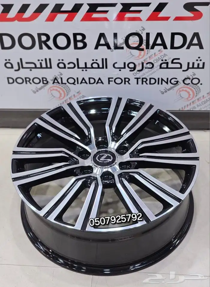 جنوط جيب لكزس بي بي 2024 LX600 BB 4