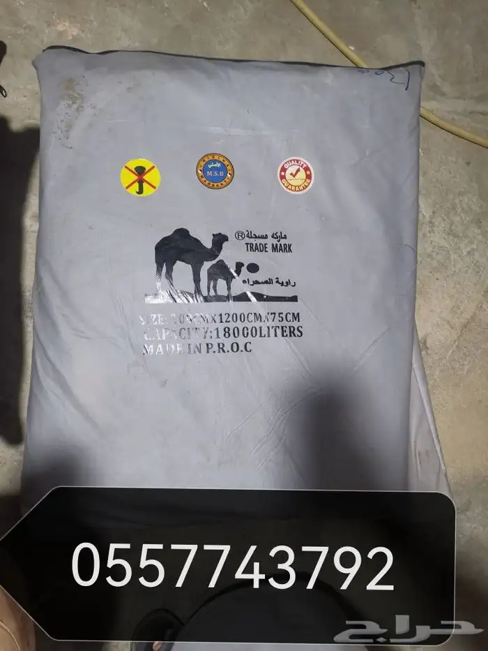 أعلاف ولوازم الطيور والاغنام 9