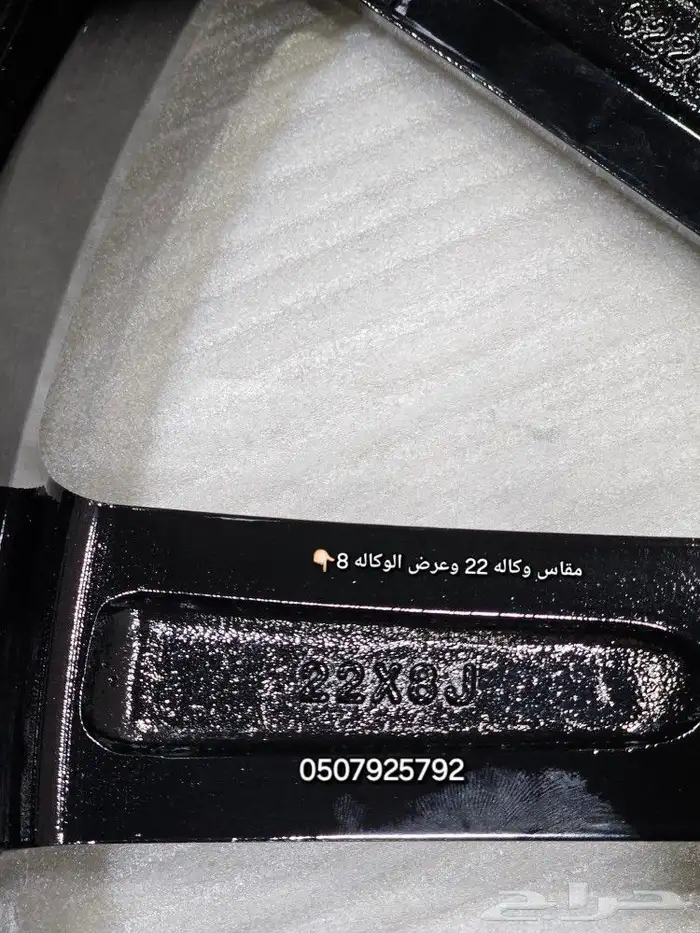 جنوط جيب لكزس بي بي 2024 LX600 BB 8