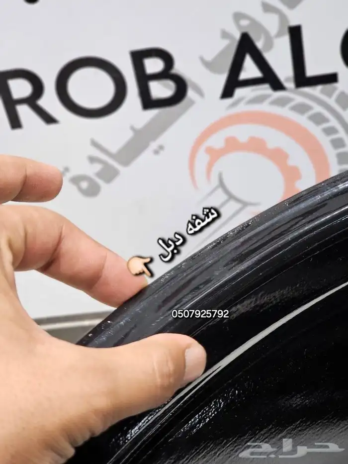 جنوط جيب لكزس بي بي 2024 LX600 BB 9